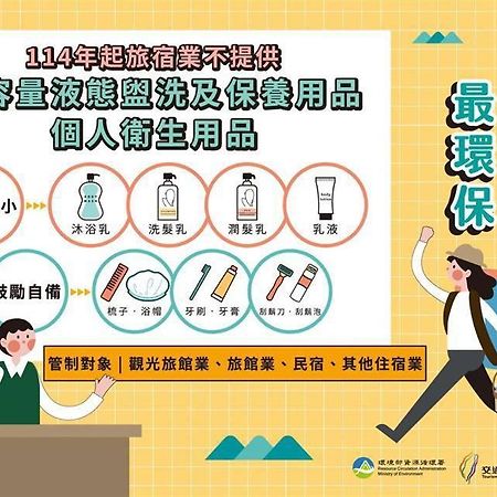 玛拉松民宿 T'ai-tung 外观 照片
